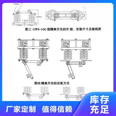 HGW9-12W/400 计数器 高压电力系统的精准守护者