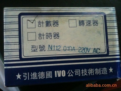 青岛计数器厂422电磁计数器 精准计数的经济之选，佛山绍进机电源头供应