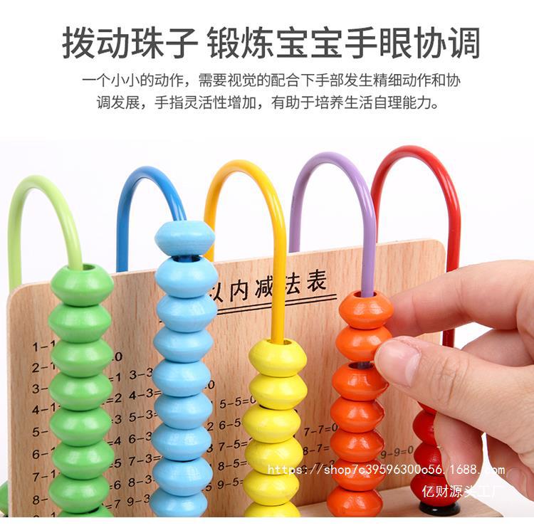 小小计数器，大大算数乐——为一年级小学生量身打造的算术神器