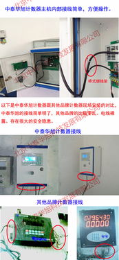 zt js01a中泰华旭水泥计数器厂家价格 zt js01a中泰华旭水泥计数器图片 zt js01a中泰华旭水泥计数器批发 百卓采购网